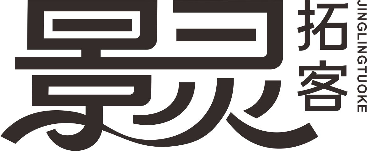 重庆景灵拓客科技有限公司