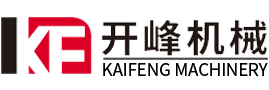 山东金开峰机械科技有限公司