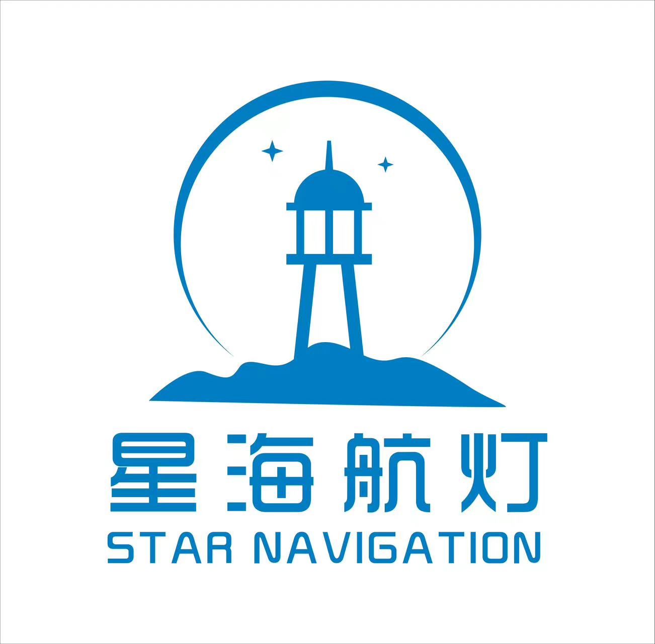 星海航灯儿童支持